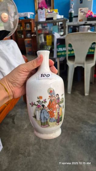 แจกัน รูปที่ 3