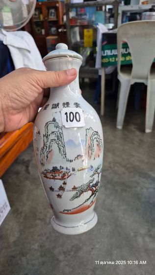 แจกัน รูปที่ 2