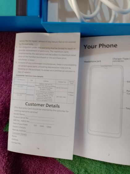 philips S6122 รูปที่ 14