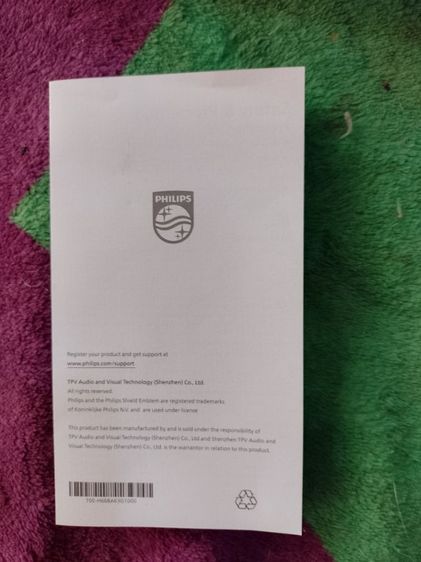 philips S6122 รูปที่ 8