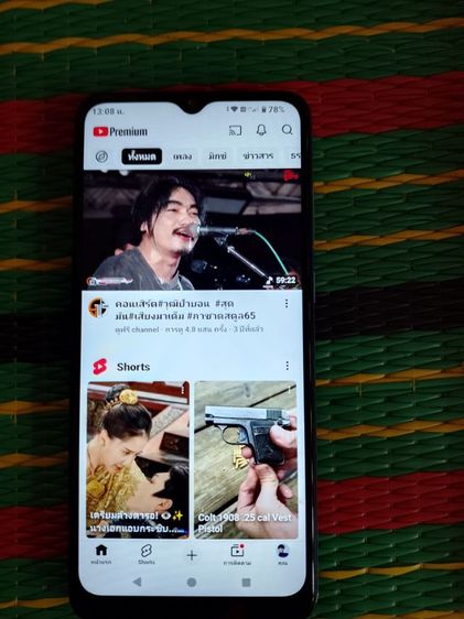 philips S6122 รูปที่ 9