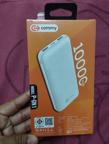 เพาเวอร์แบงค์ รูปที่ 2