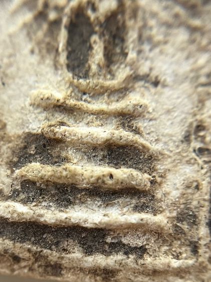 สมเด็จให้เด็กๆแขวนน่ารักดี รูปที่ 8