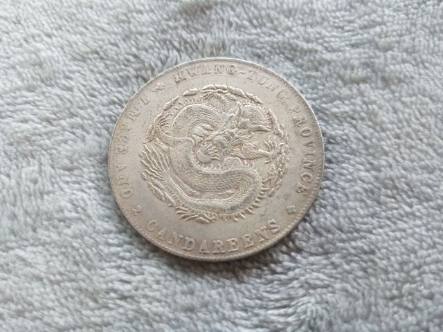 เหรียญต่างประเทศ รูปที่ 3