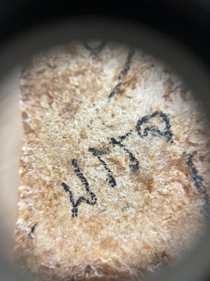 สมเด็จบางขุนพรหมพิมพ์ใหญ่ รูปที่ 8