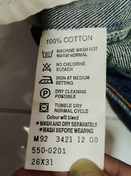 ลีวายส์ 550 Bootcut เอว 27 รูปที่ 4