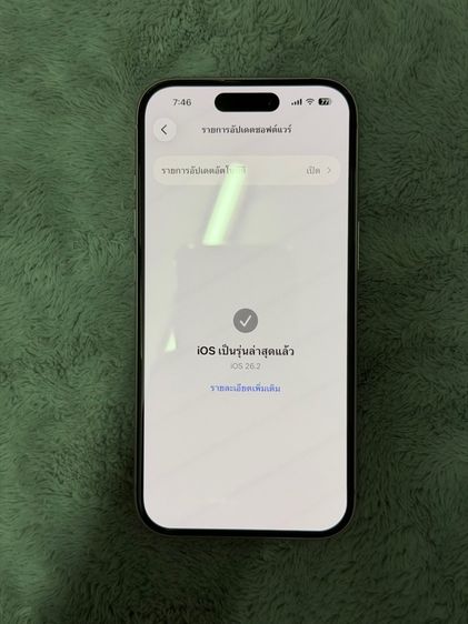 Iphone 15 - 256GB รูปที่ 8