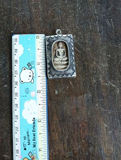 พระสมเด็จกรอบเงิน 1 องค์ รูปที่ 10