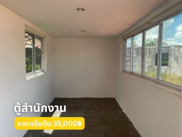 ขายตู้คอนเทนเนอร์สำนักงาน ตู้ไซต์งาน แข็งแรง พร้อมใช้งานทันที 