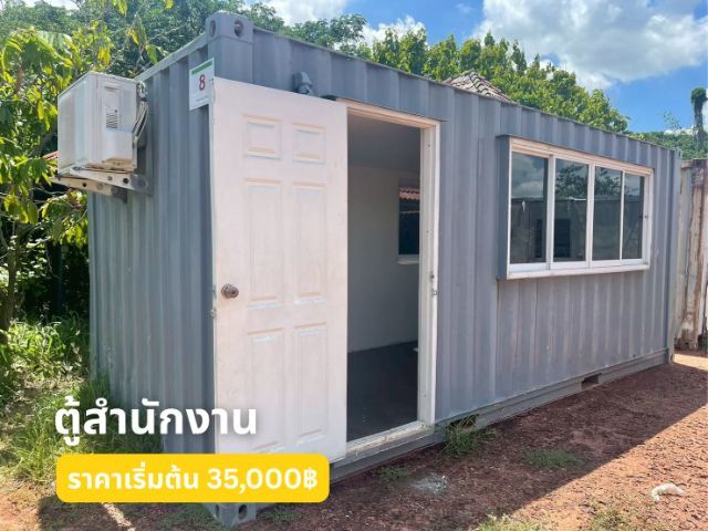 ขายตู้คอนเทนเนอร์สำนักงาน ตู้ไซต์งาน แข็งแรง พร้อมใช้งานทันที  รูปที่ 2