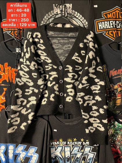 คาร์ดิแกน เสื้อแขนยาว เสื้อกันหนาว ไหมพรหม รูปที่ 16