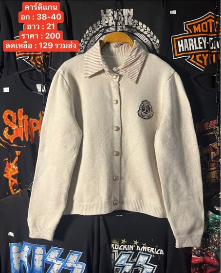 คาร์ดิแกน เสื้อแขนยาว เสื้อกันหนาว ไหมพรหม รูปที่ 5