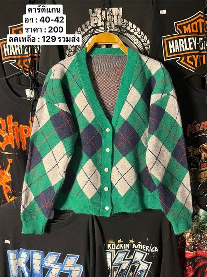 คาร์ดิแกน เสื้อแขนยาว เสื้อกันหนาว ไหมพรหม รูปที่ 14
