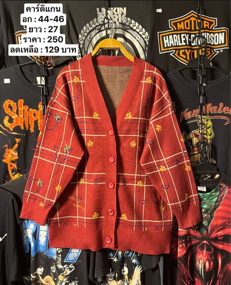 คาร์ดิแกน เสื้อแขนยาว เสื้อกันหนาว ไหมพรหม รูปที่ 18