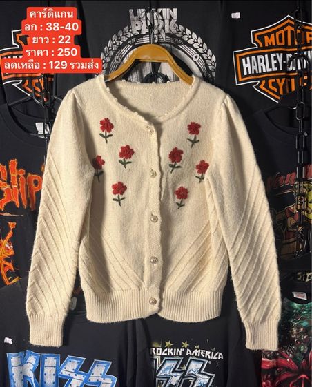 คาร์ดิแกน เสื้อแขนยาว เสื้อกันหนาว ไหมพรหม รูปที่ 2