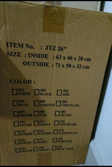 กระเป๋าเดินทาง jtz 26 นิ้ว รูปที่ 5