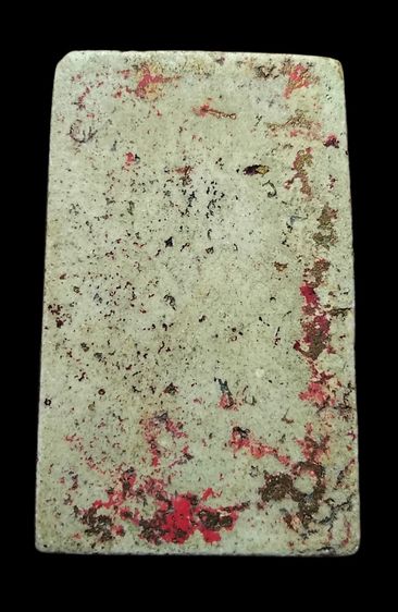 พระสมเด็จ รูปที่ 14