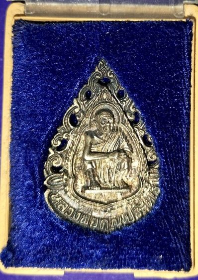 หลวงพ่อคูณ