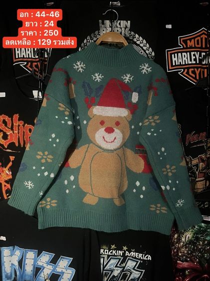 เสื้อกันหนาว ไหมพรหม เสื้อคลุม แขนยาว รูปที่ 17