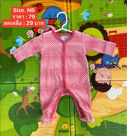 ชุดเด็ก รูปที่ 15
