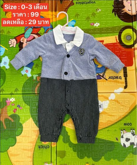 ชุดเด็ก