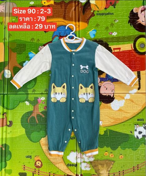 ชุดเด็ก รูปที่ 4