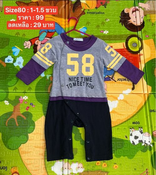 ชุดเด็ก รูปที่ 18