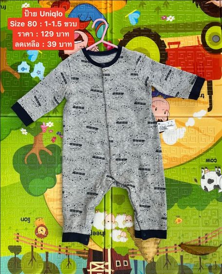 ชุดเด็ก รูปที่ 13