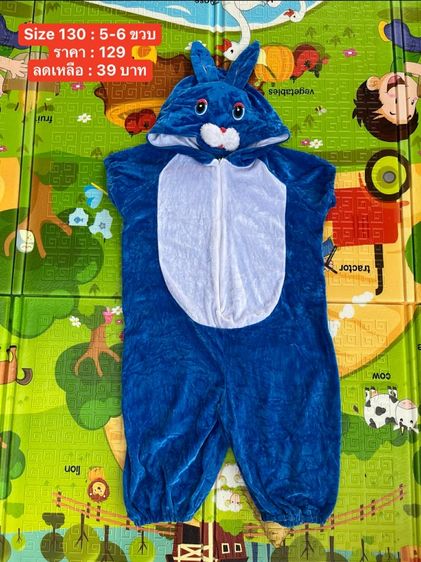 ชุดเด็ก รูปที่ 16