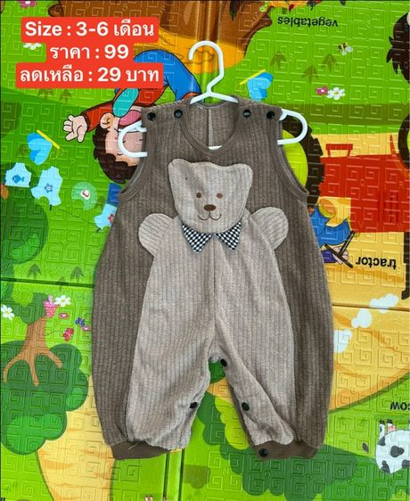 ชุดเด็ก รูปที่ 7