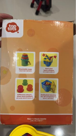ของเล่น ชุดถ้วยเรียงซ้อน Top Tots Stackable cups  รูปที่ 4