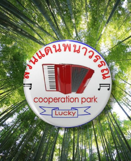 รับออกแบบปรึกษาพื่นที่ไร่นาสวนเป็นแหล่งท่องเที่ยว รูปที่ 3