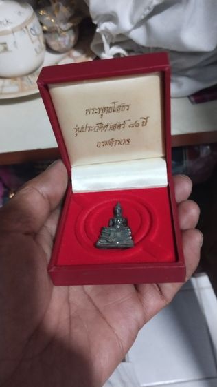 พ่อโสธรรุ่นประวัติศาสตร์กรมตำรวจ รูปที่ 4