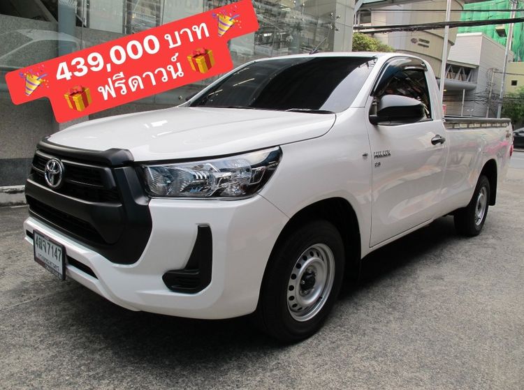 รถ Toyota Hilux Revo 2.8 ENTRY STANDARD CAB สี ขาว