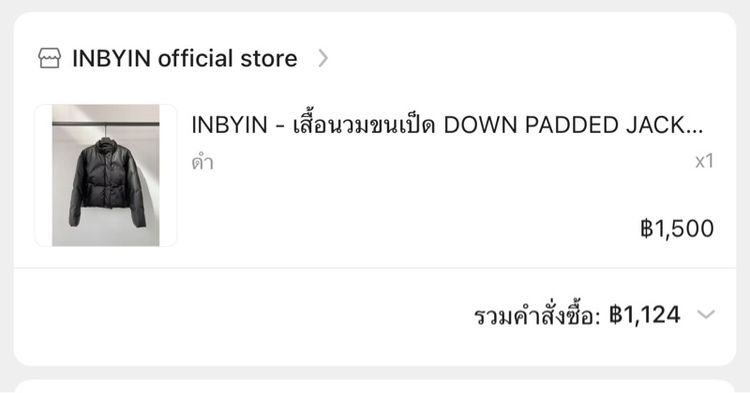 Puffer Black Jacket  Brand IN BY IN NEW รูปที่ 4