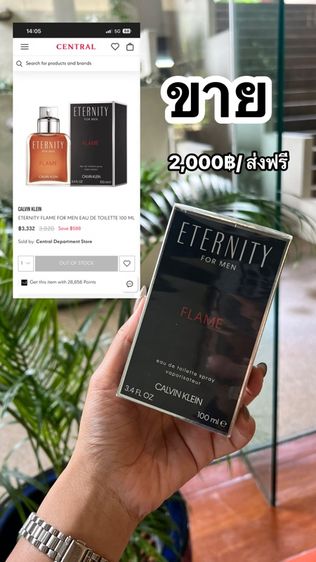 ETERNITY FOR MEN CK