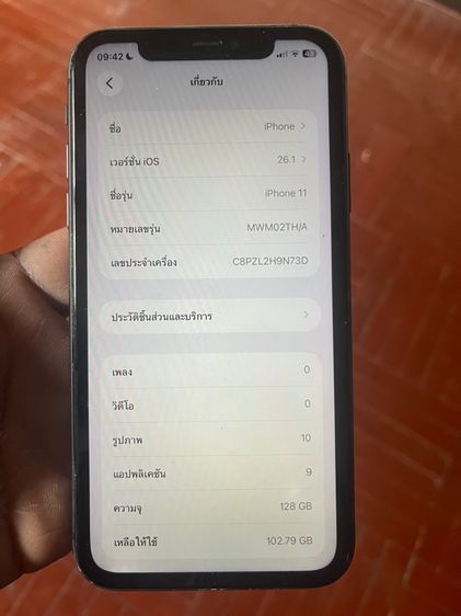 ไอโฟน11 128 รูปที่ 7