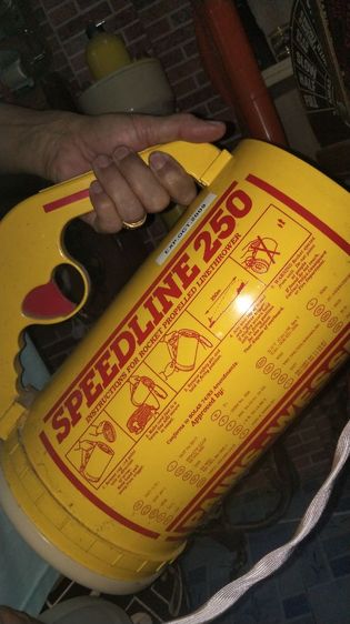 speed line  250 เมตร