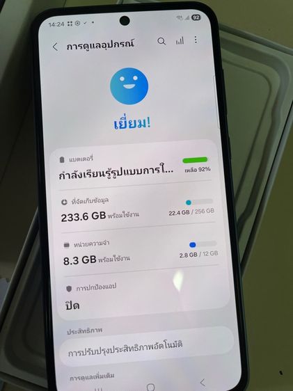 ซัมซุง แกแลคซี่ A55 5G รูปที่ 2