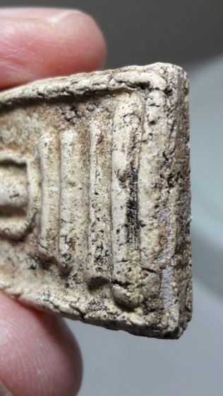 พระสมเด็จ พิมพ์ใหญ่ รูปที่ 7