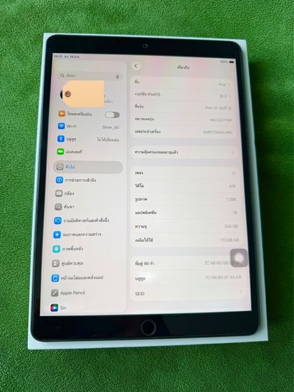 Apple Ipad Air 3 รูปที่ 4
