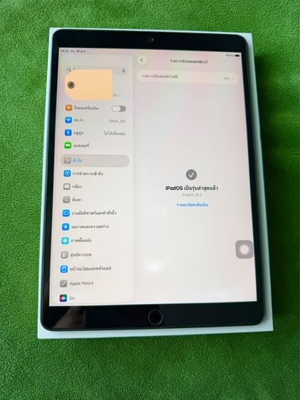 Apple Ipad Air 3 รูปที่ 3