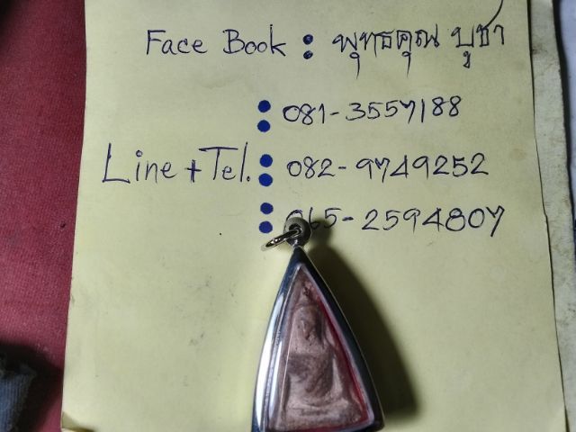 นางพญาพิษณุโลกเนื้อดินครับ รูปที่ 3