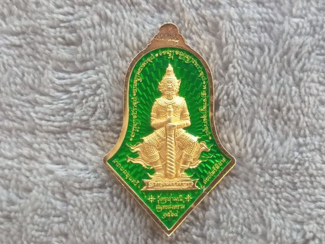เหรียญหลวงพ่อโสธร หลังท้าวเวสสุวรรณ รุ่น สยบไพรีพินาศ วัดจุฬามณี ปี 2564 รูปที่ 4