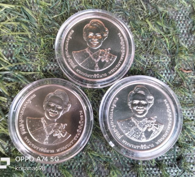 เหรียญ 80พรรษา