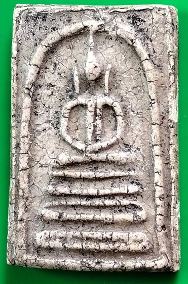 พระสมเด็จวัดระฆัง บางขุนพรหม เกศไชโย หลวงปู่ภู หลวงปู่นาค รูปที่ 7