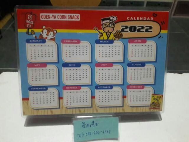 ขาย ปฎิทิน อัลบั้มสะสมการ์ด โอเดนย่า 2022 
ดราก้อนบอล Z พาร์ท 28.0
ODEN-YA V.I.P. Box Set
สำหรับ สายสะสม เคลือบอย่างดี