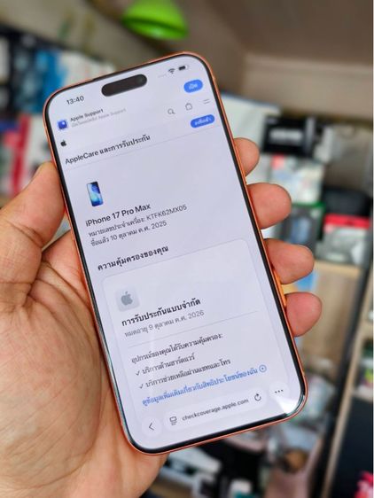iPhone 17 Pro Max 256GB Cosmic Orange รูปที่ 5