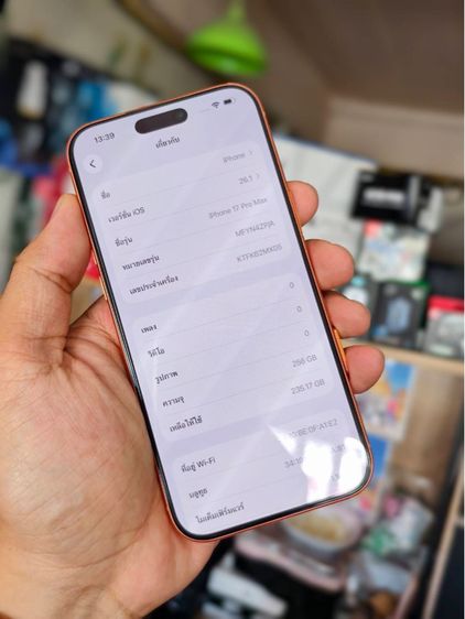 iPhone 17 Pro Max 256GB Cosmic Orange รูปที่ 3