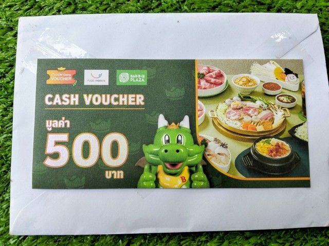 บัตรทานอาหาร บาบีคิวพลาซ่า